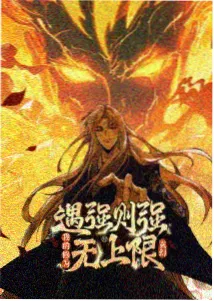 蜜桃成熟时2005 修复剧照 夜班渡轮